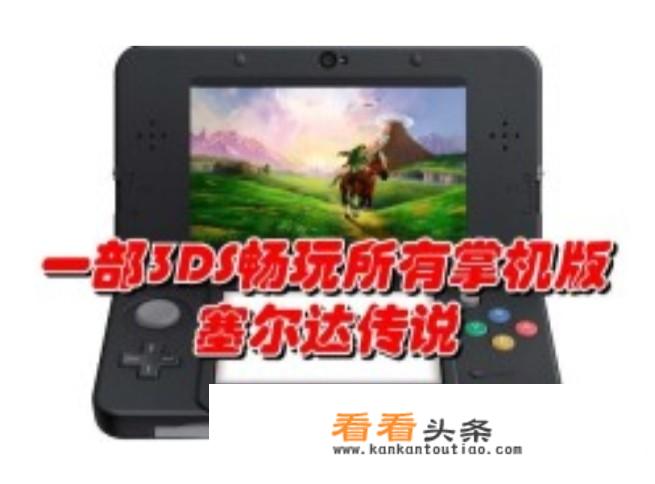 windows掌机游戏推荐？