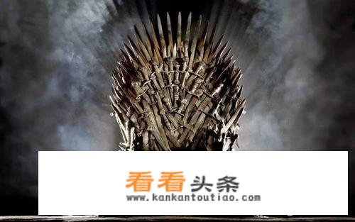 美剧《权力的游戏》为什么这么火？