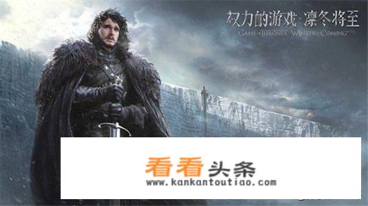 美剧《权力的游戏》为什么这么火？