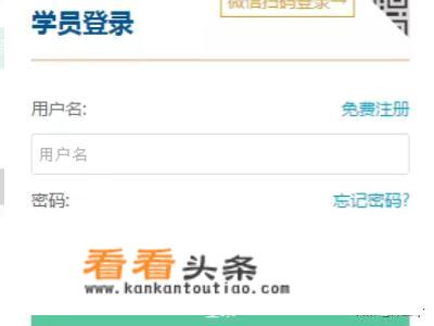 2023继续教育怎么快速刷完课时？