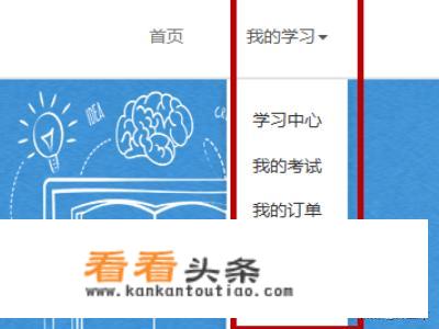 2023继续教育怎么快速刷完课时？