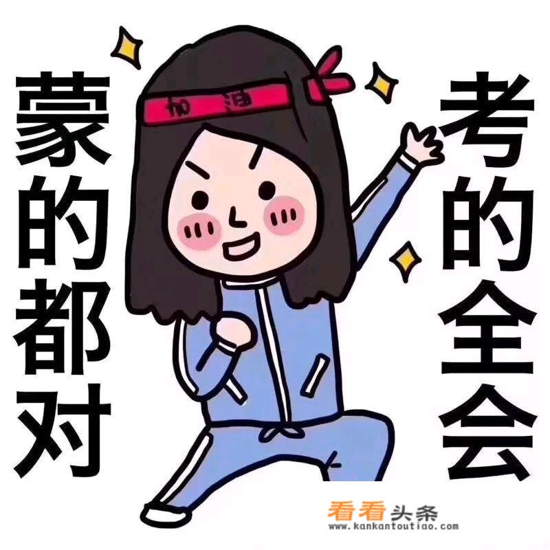 英语四级作文简单？
