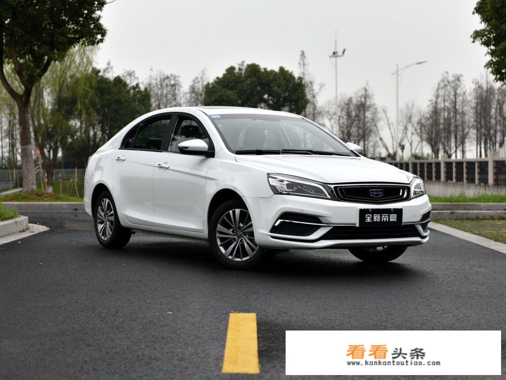 一般十万元左右的家庭小轿车买什么牌子的最好？