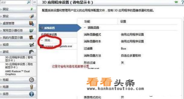 a卡真的不适合玩游戏吗？