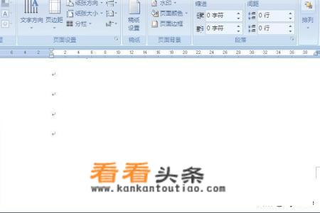 word中删除空白页的几种方法？
