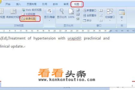 word中删除空白页的几种方法？