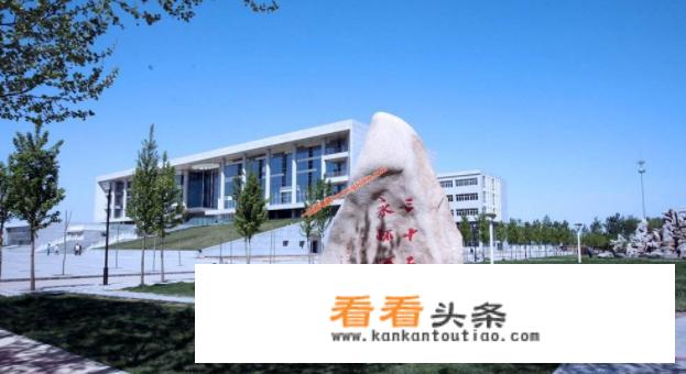 河北经贸大学商学院好就业吗？