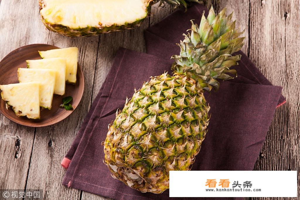 菠萝的营养价值？