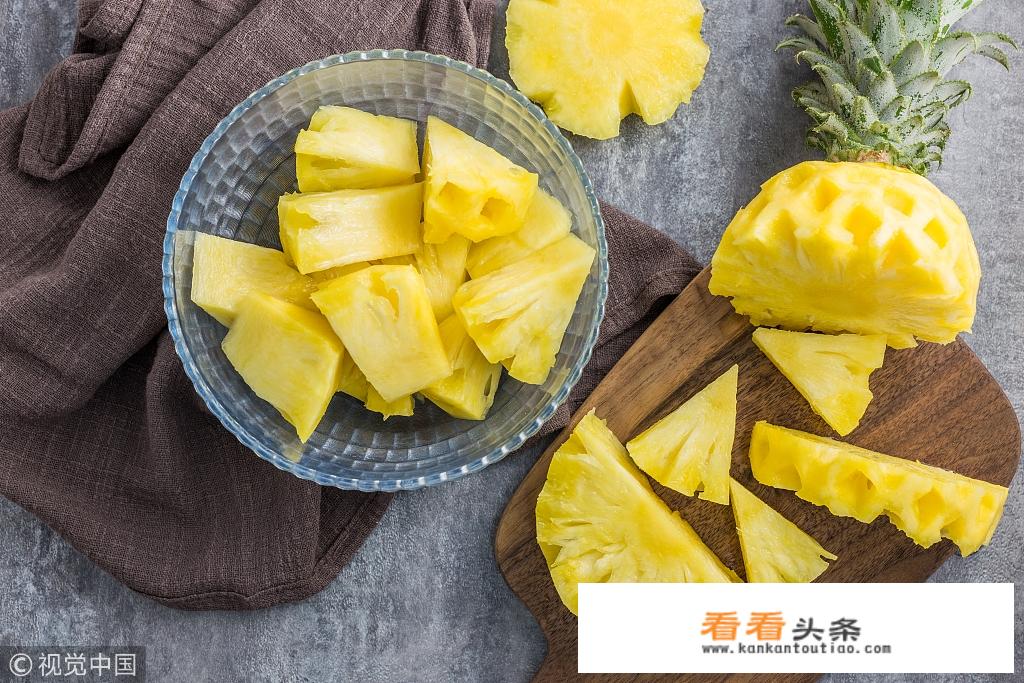 菠萝的营养价值？