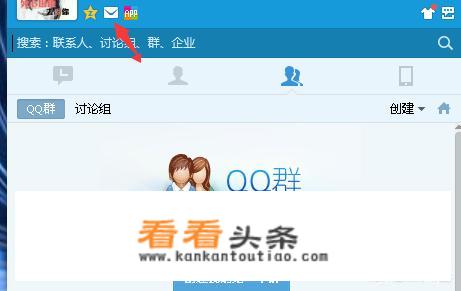 qq邮箱登录入口在哪里_qq邮箱如何登录？