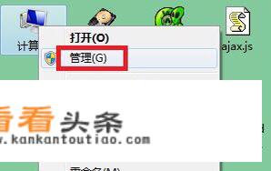 硬盘怎么分区？