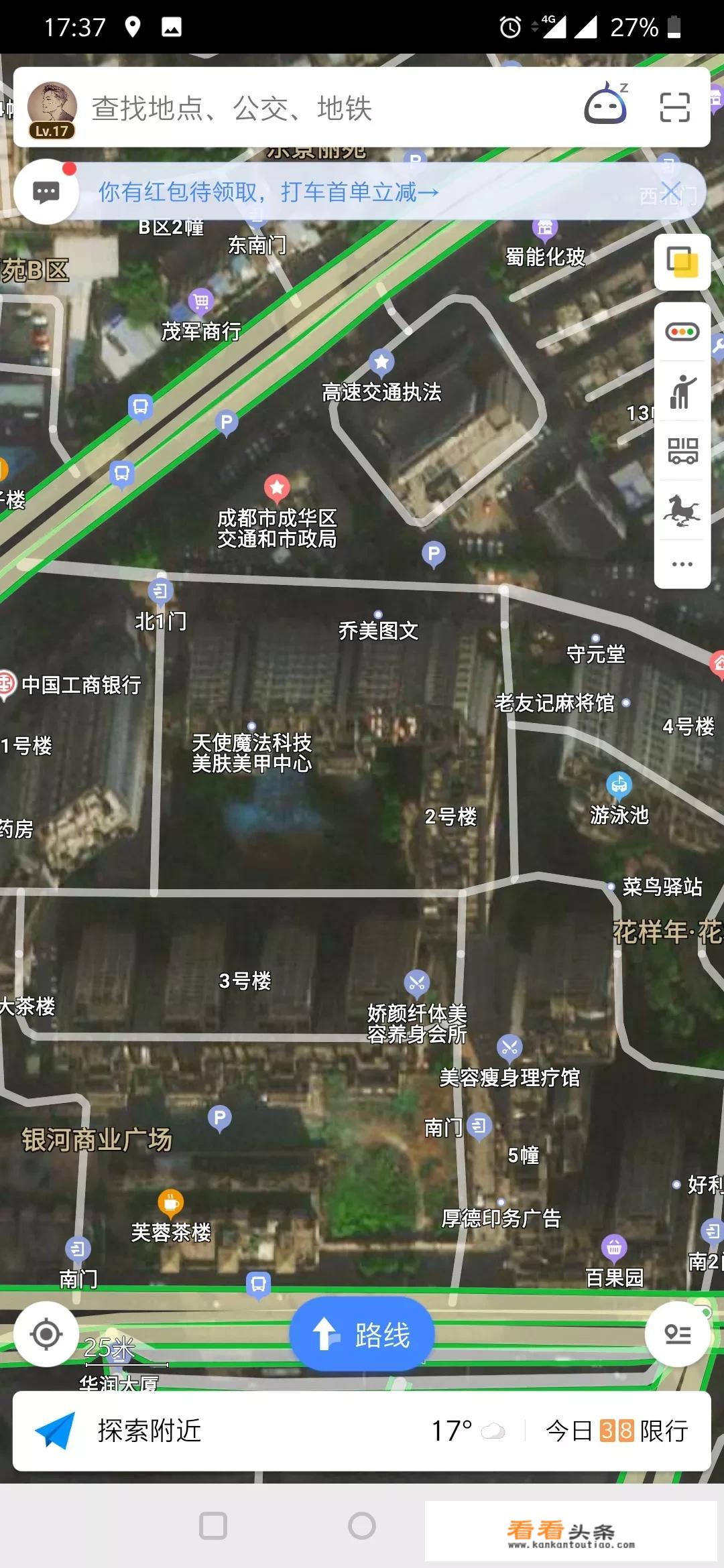 哪个地图的街景比较好？