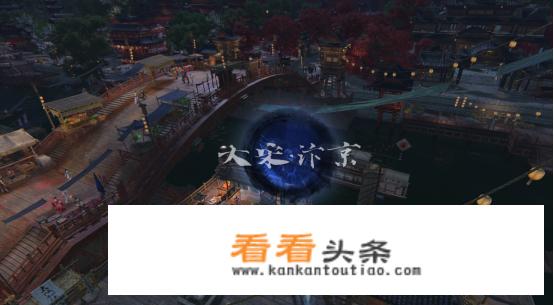 《知否》良心剧极度还原宋朝风貌，有类似还原宋代的游戏吗？不要遍地大胸？