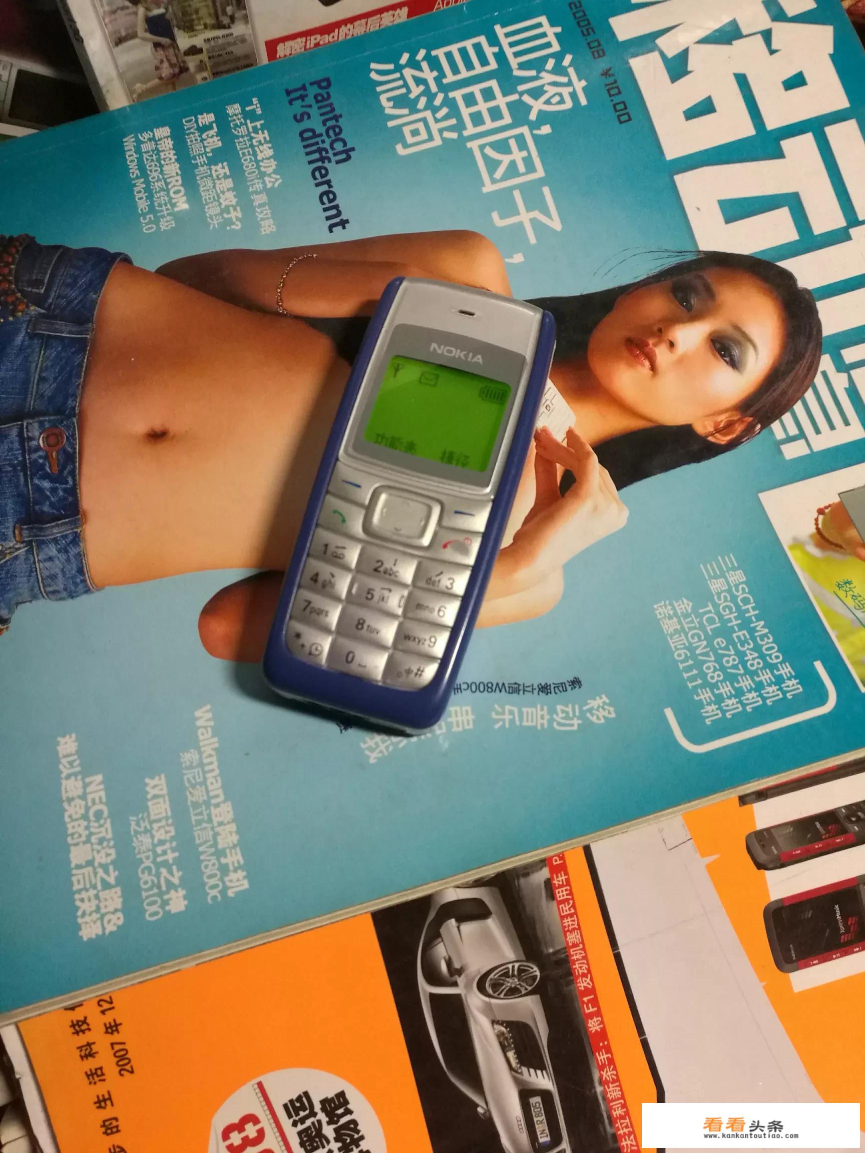 为什么诺基亚这么硬？