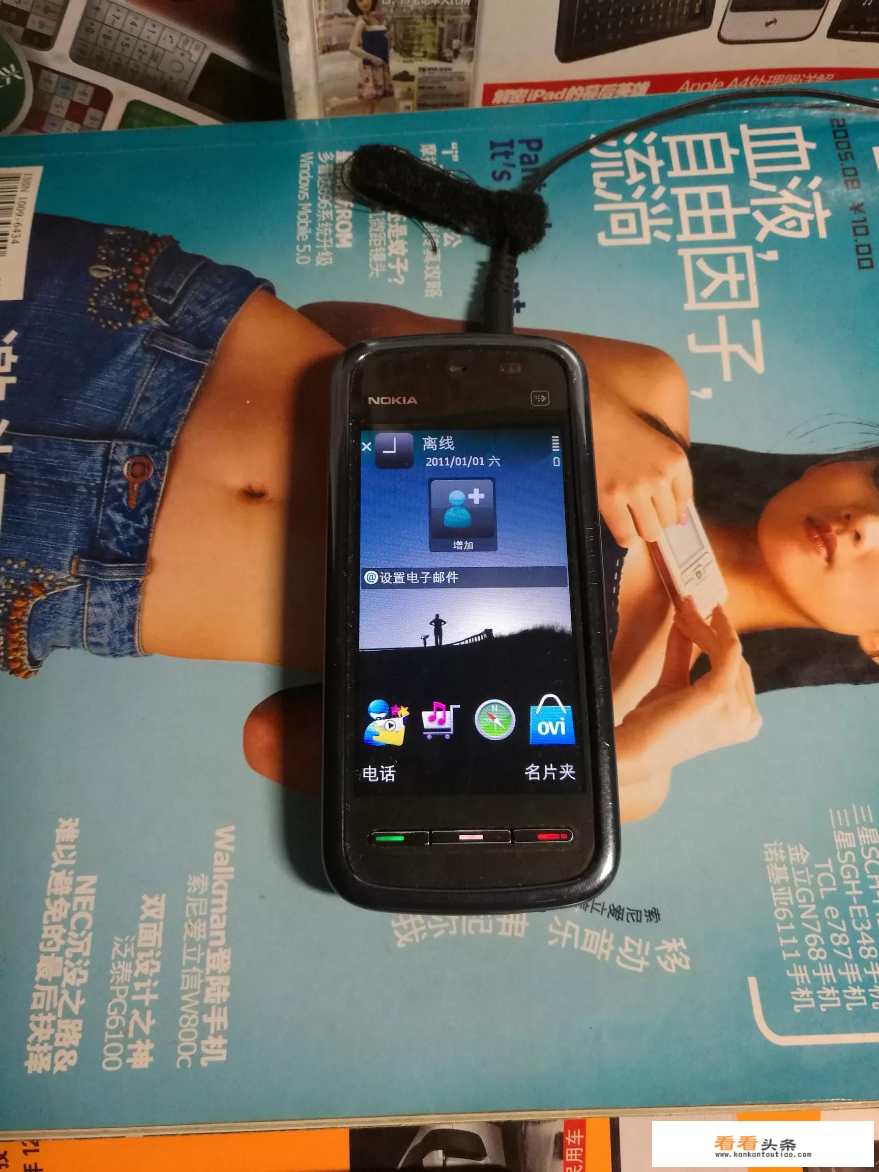 为什么诺基亚这么硬？