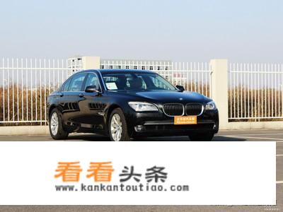 想买一台60-100万的豪华车，不能太高调如7系S级A8，又不要太低调没人认识，有哪些好选择？