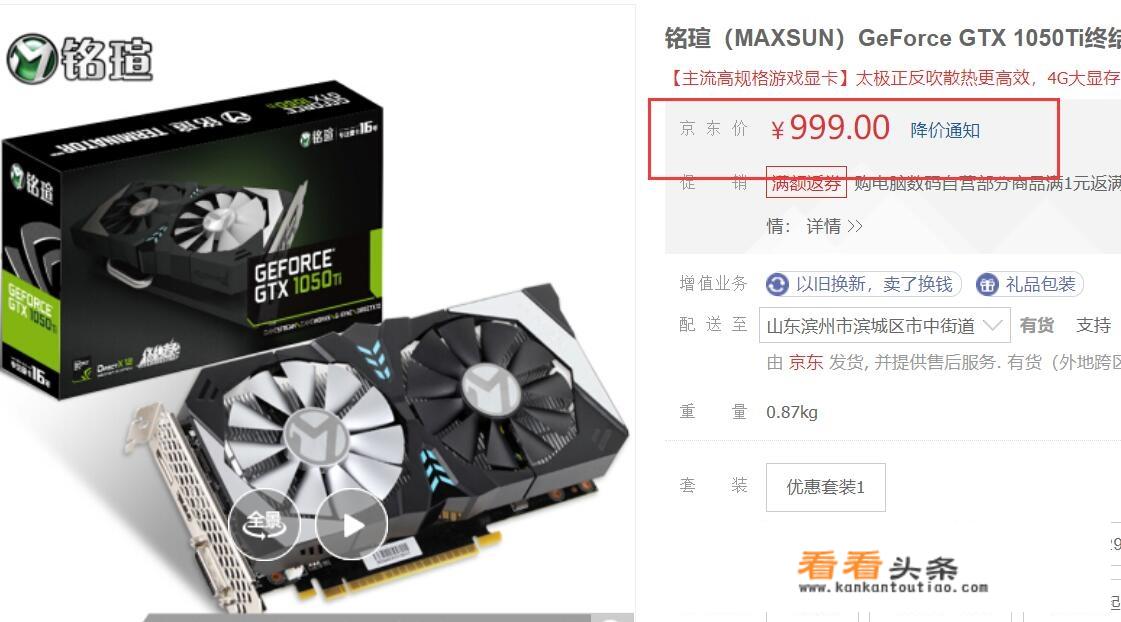 王铭瑄名字的含义？