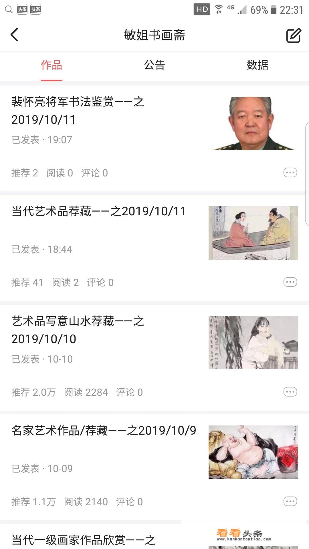 抖音创作服务平台如何设置？