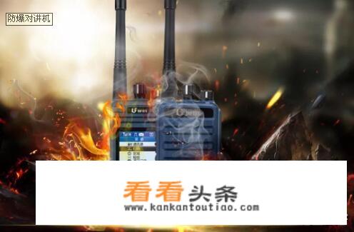 防爆对讲机国家标准？