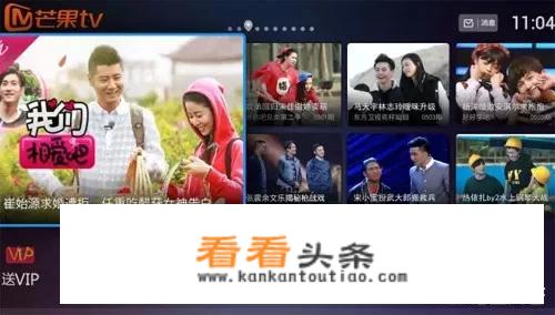 电视重庆有线怎么登录芒果TV而且本来有会员怎么登录？