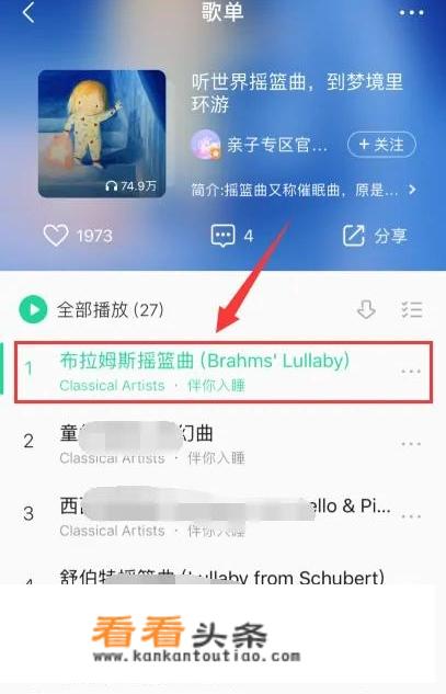 手机qq音乐怎么下载到u盘里？