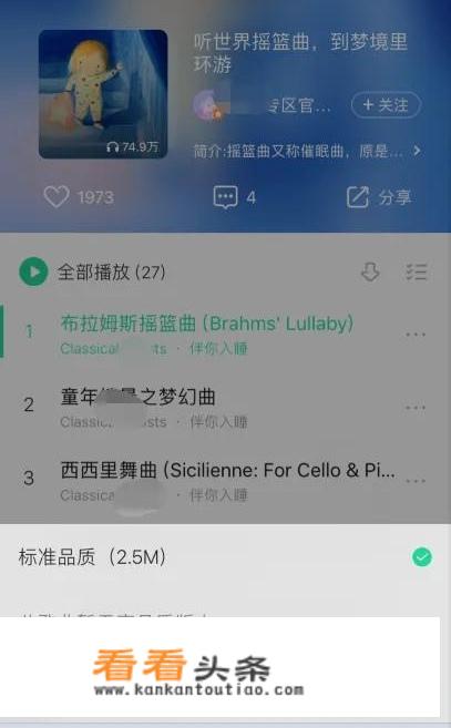 手机qq音乐怎么下载到u盘里？
