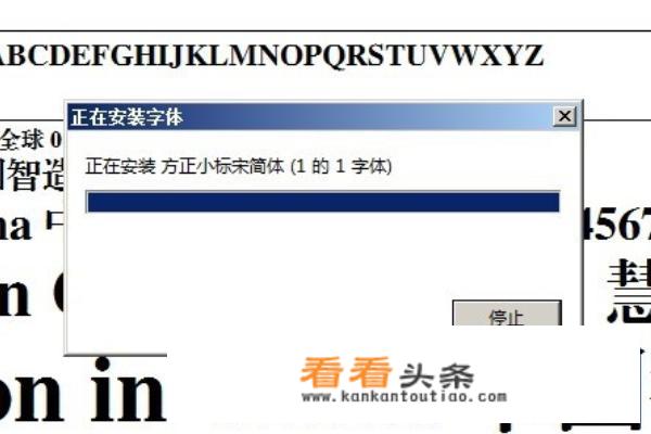 什么是方正小标宋二号？