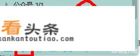 截图，怎么截高像素图！有好用的截图软件，也推荐下？