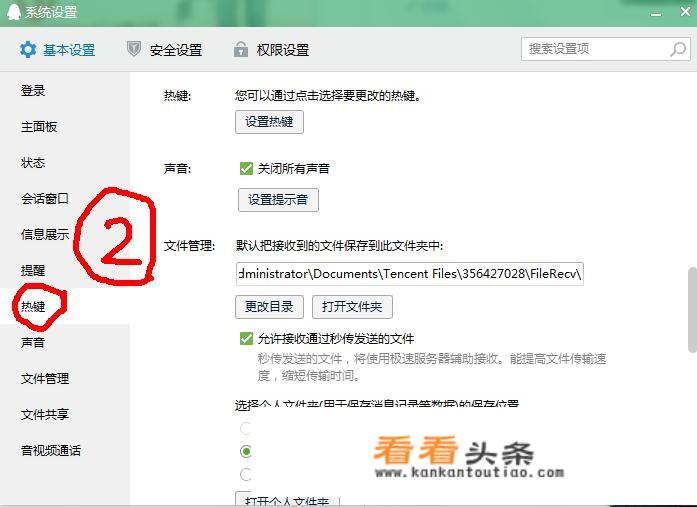 截图，怎么截高像素图！有好用的截图软件，也推荐下？