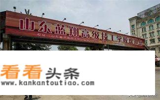 学院跟系的区别，为什么有的学校叫学院？