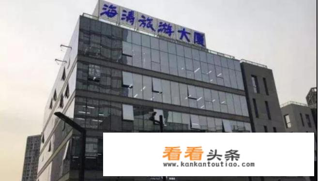 海涛旅游公司官网为什么下架了全部韩国旅游产品？