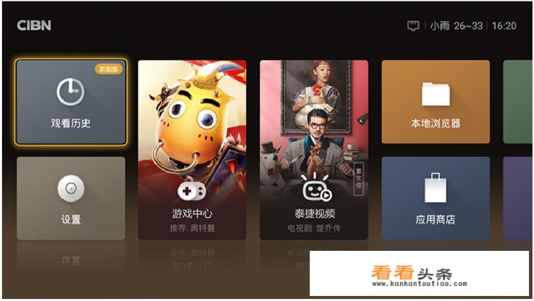 为什么家里装的电信IPTV收不到中央3、5、6、8啊？