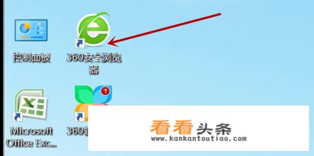 怎样申请微信公众平台？