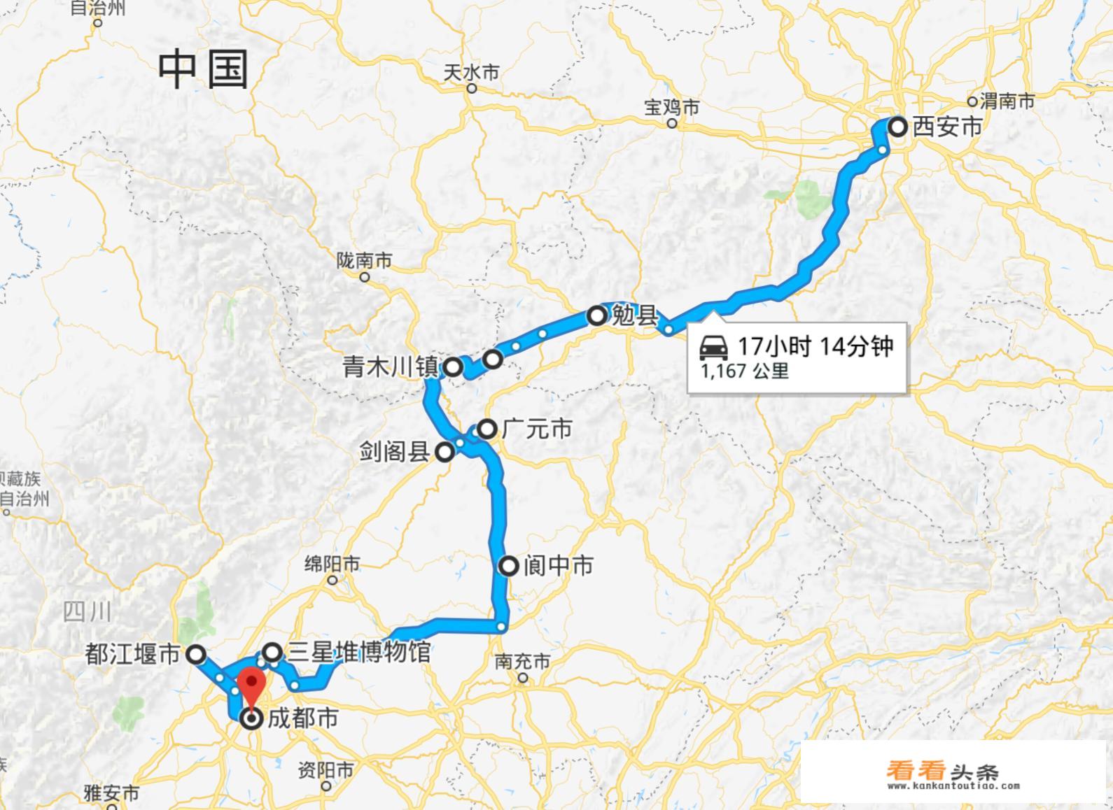 从西安去成都自驾游，该怎么规划路线？