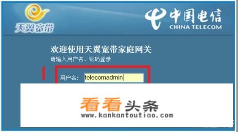 怎么找光猫上面的另一个wifi账号和密码？