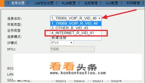 怎么找光猫上面的另一个wifi账号和密码？
