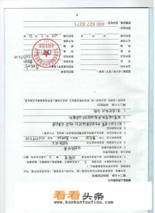 旅游合同怎么签订？