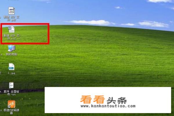 PDF文件怎么修改内容？