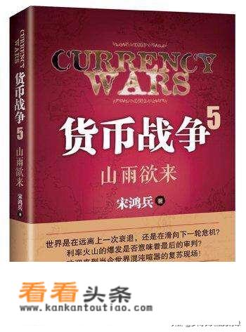 货币史上由哪几种货币本位制？
