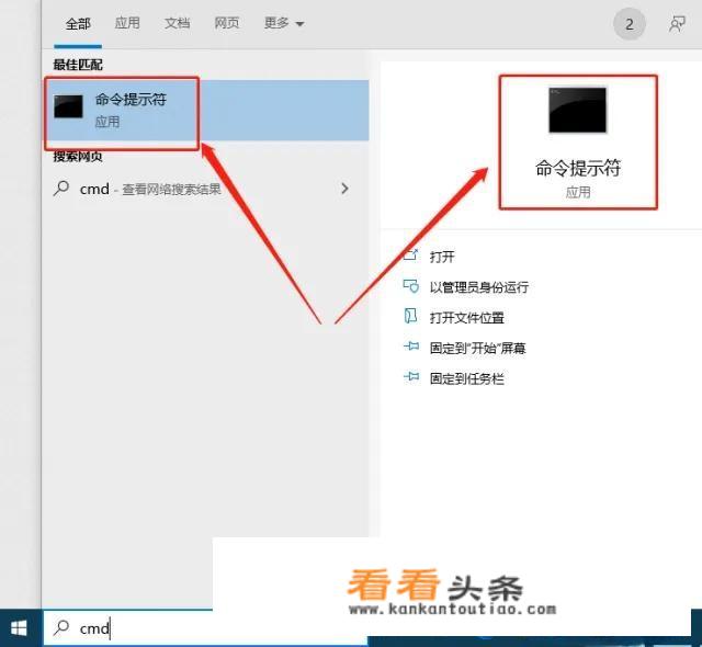 自己的ip地址怎么查？