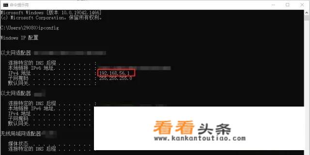 自己的ip地址怎么查？
