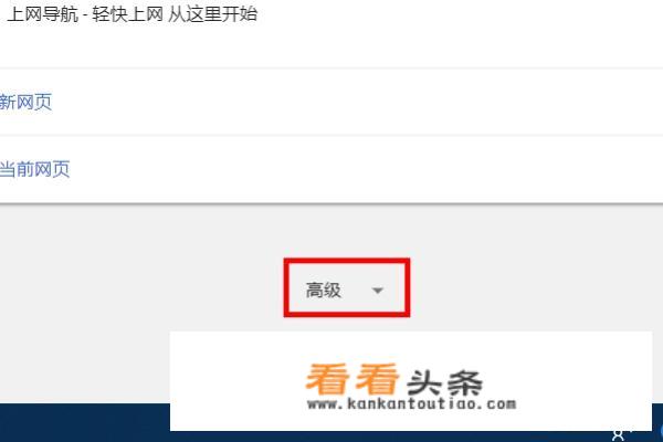 google怎么翻译网页？