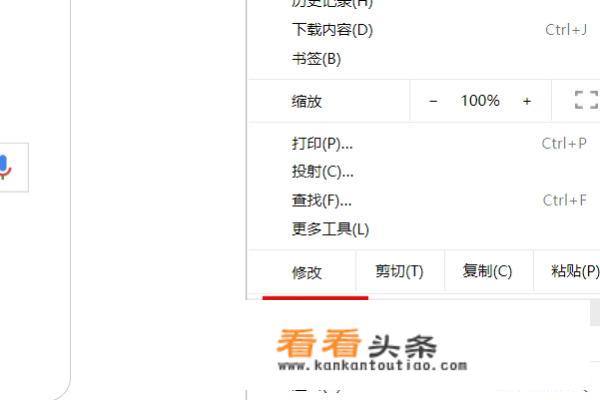 google怎么翻译网页？