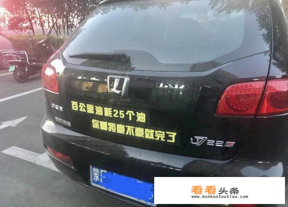 纳智捷u72.2t油耗？