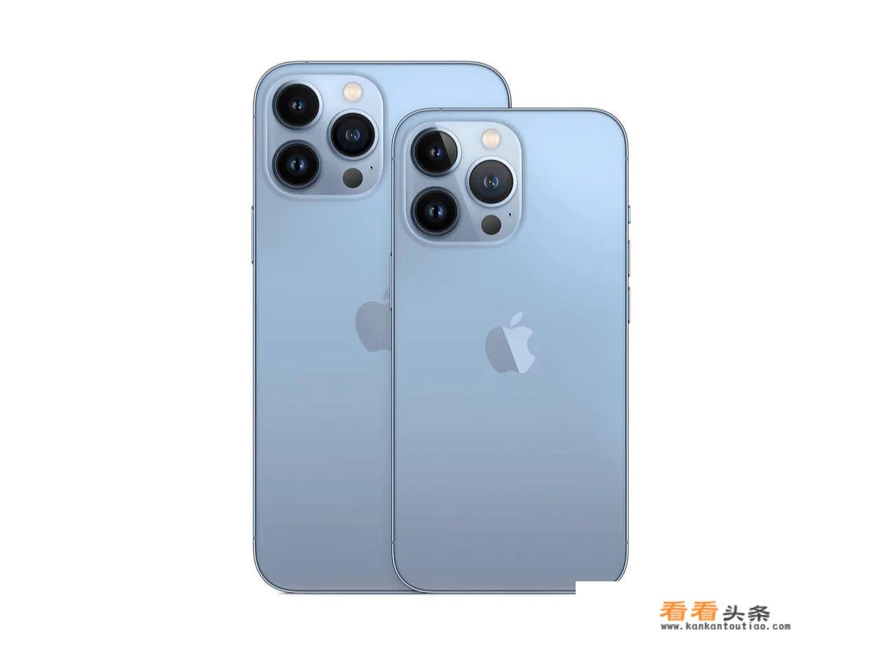 iphone13 和iphonepro的区别？