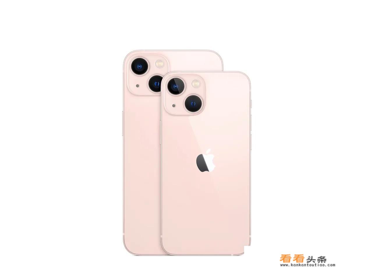 iphone13 和iphonepro的区别？