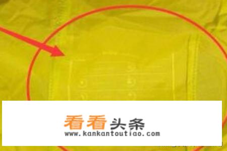 防晒衣帽子里的口袋怎么用？