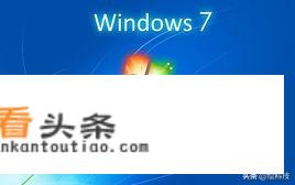 怎样装系统win7？