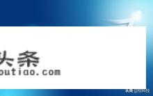 怎样装系统win7？