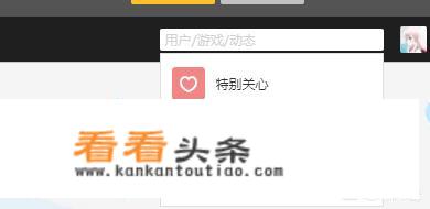 手机版QQ空间怎么查找别人或者自己发过的动态？